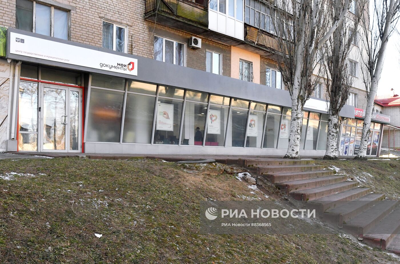 В Мелитополе начал работу первый МФЦ