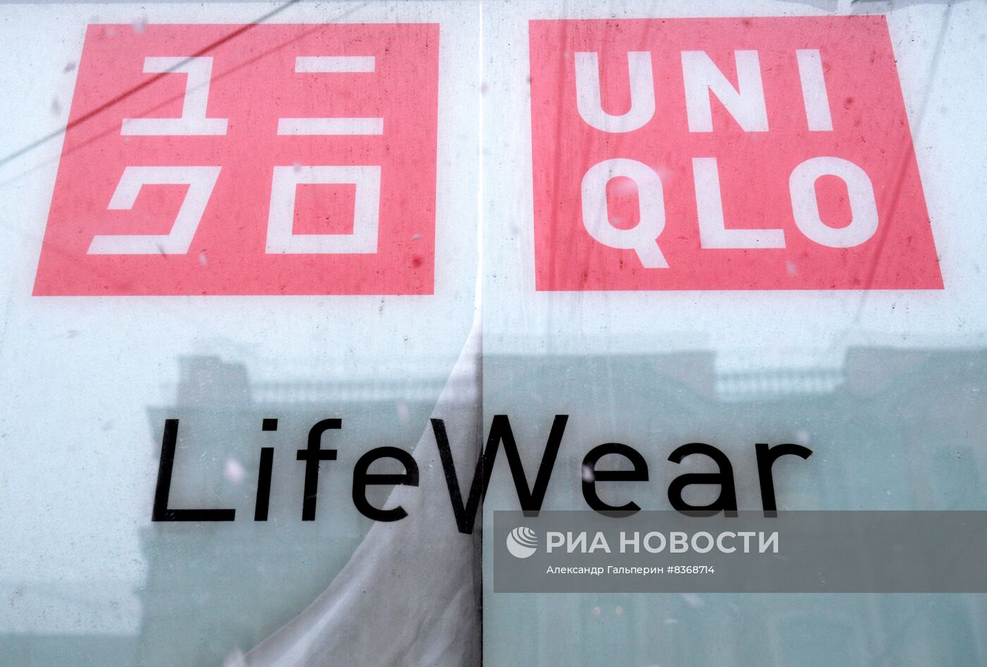 Магазин Uniqlo уходит из России