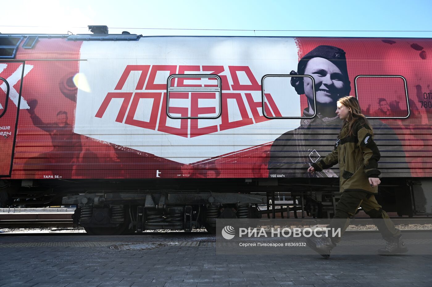 Выставка-музей "Поезд Победы" в Ростове-на-Дону