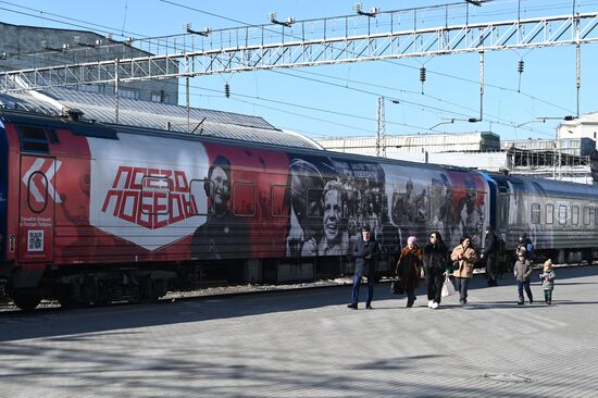 Выставка-музей "Поезд Победы" в Ростове-на-Дону