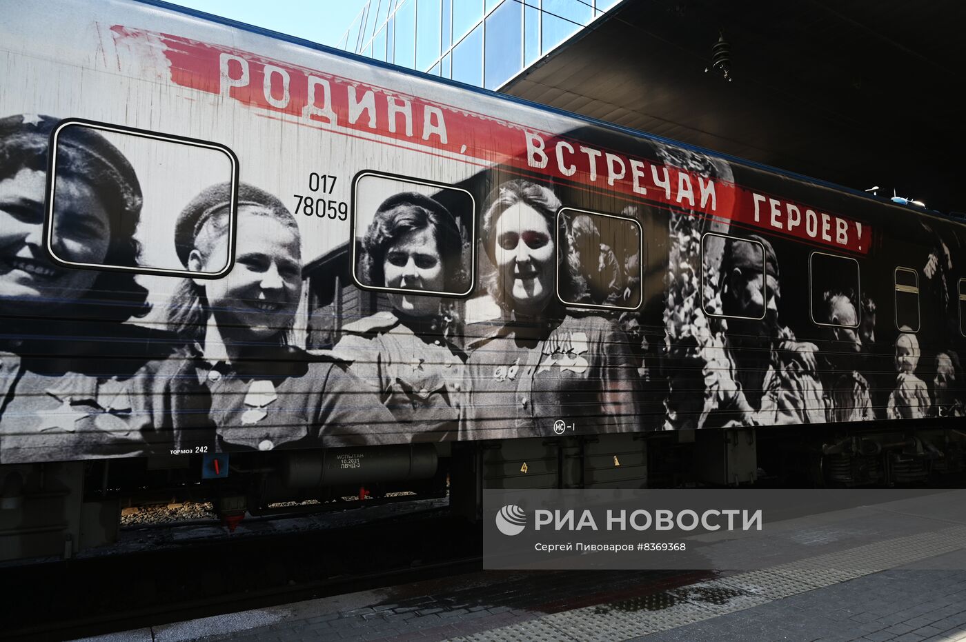 Выставка-музей "Поезд Победы" в Ростове-на-Дону