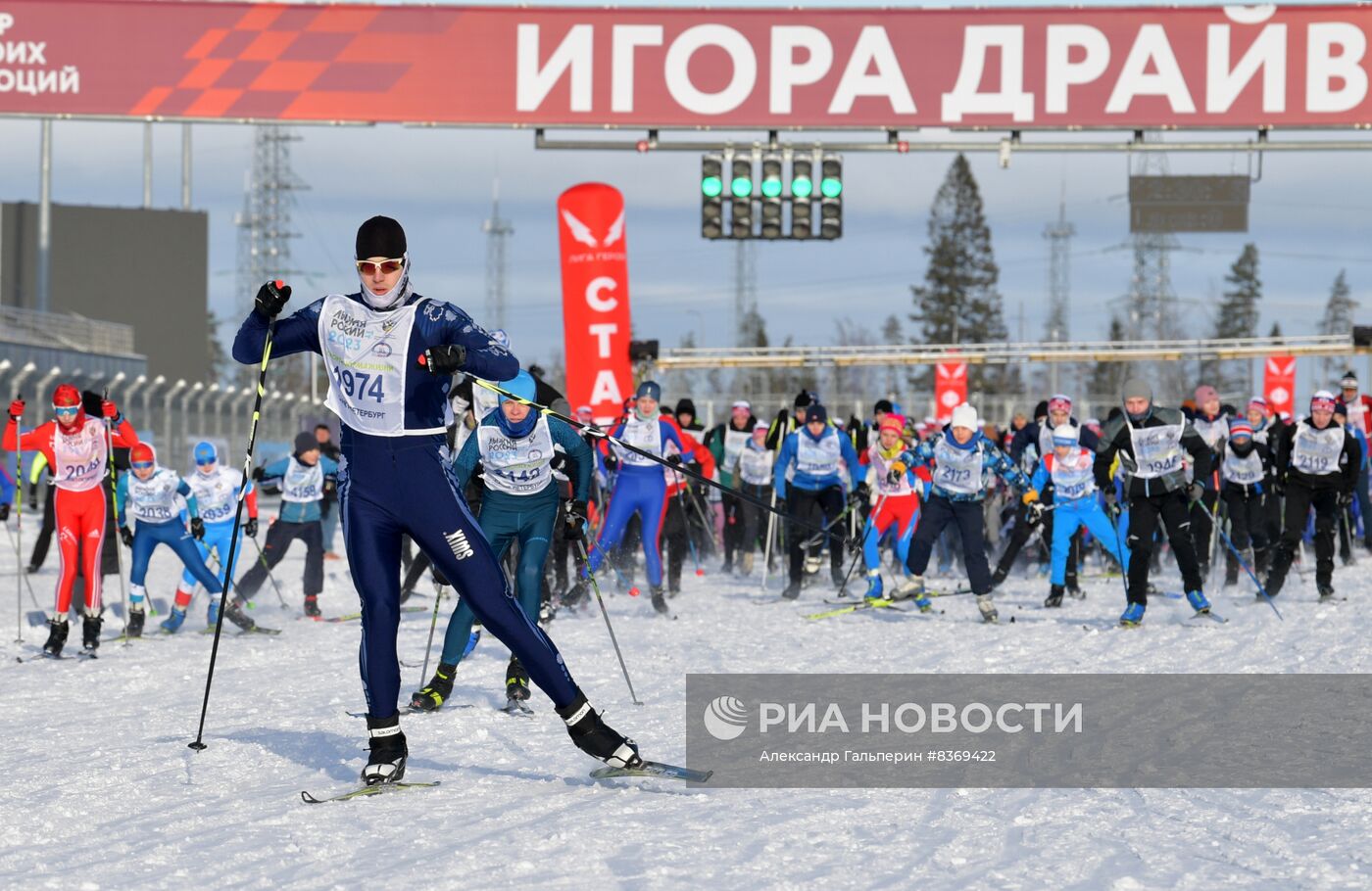Всероссийская массовая лыжная гонка "Лыжня России - 2023"