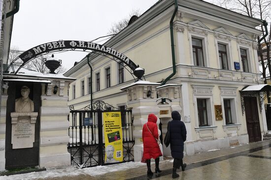 Открытие выставки "Шаляпин. Путешествие из Санкт-Петербурга в Москву"