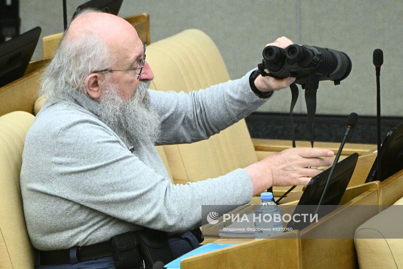 Пленарное заседание Госдумы РФ 