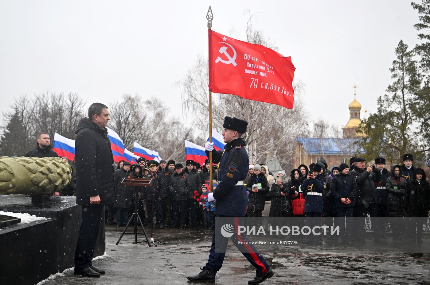 Празднование 80-летия освобождения Луганска от немецко-фашистских захватчиков