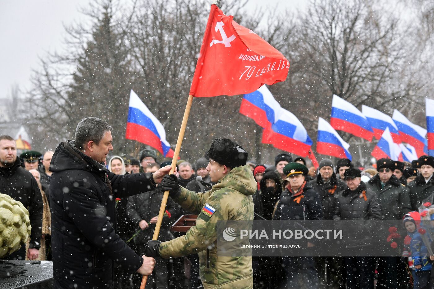 Празднование 80-летия освобождения Луганска от немецко-фашистских захватчиков