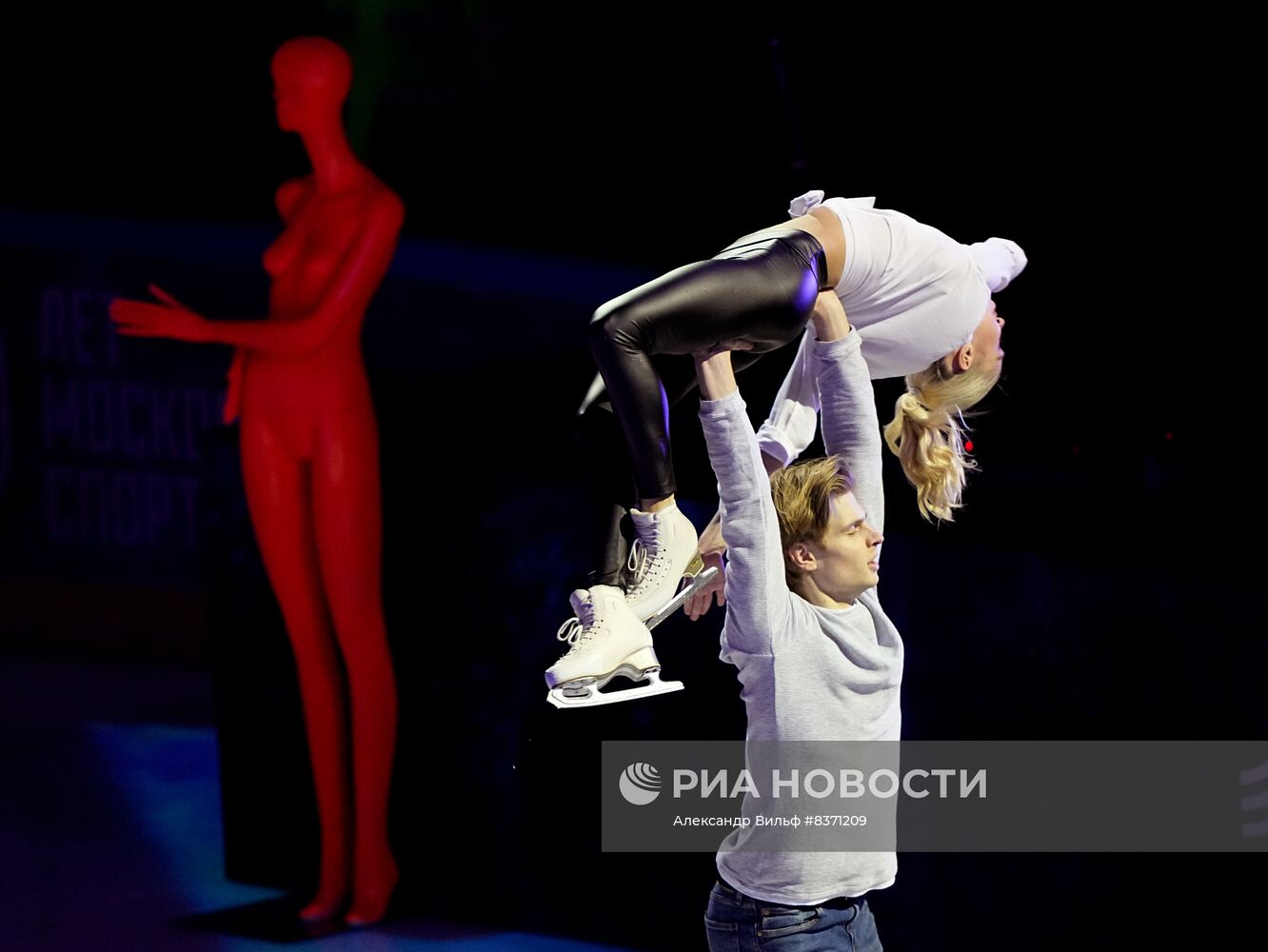 Фестиваль "Влюбленные в фигурное катание"