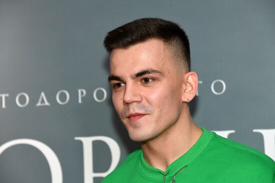 Премьера фильма "Здоровый человек"