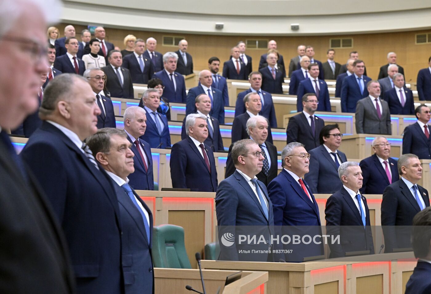 Заседание Совета Федерации РФ