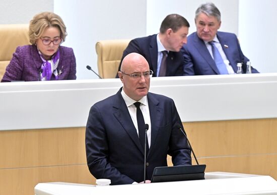 Заседание Совета Федерации РФ