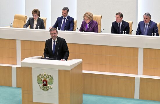 Заседание Совета Федерации РФ