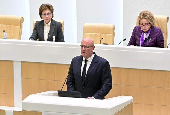 Заседание Совета Федерации РФ