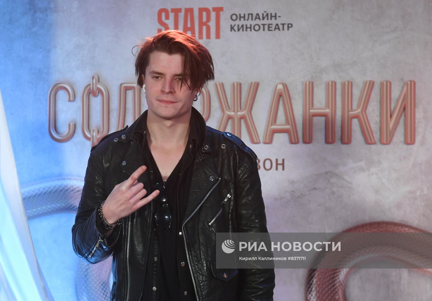 Презентация нового сезона сериала "Содержанки"