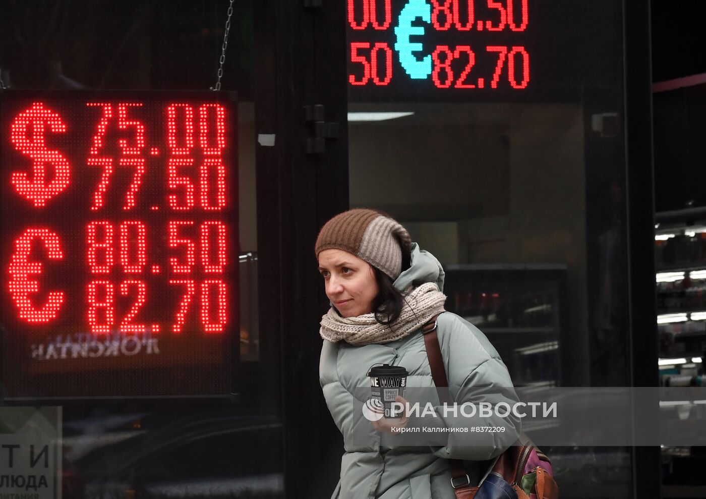 Курс валют в Москве