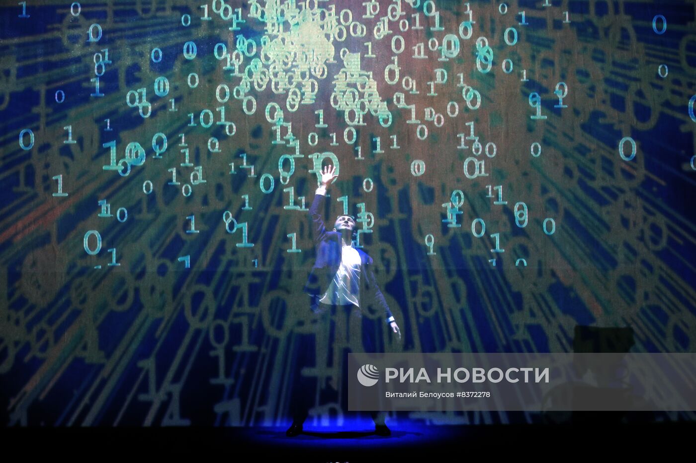 V Международный научный форум "Шаг в будущее: искусственный интеллект и цифровая экономика"