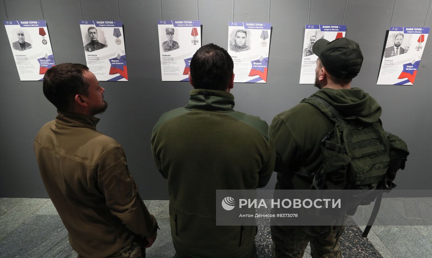 Открытие выставки "Герои Донбасса – Герои Москвы"