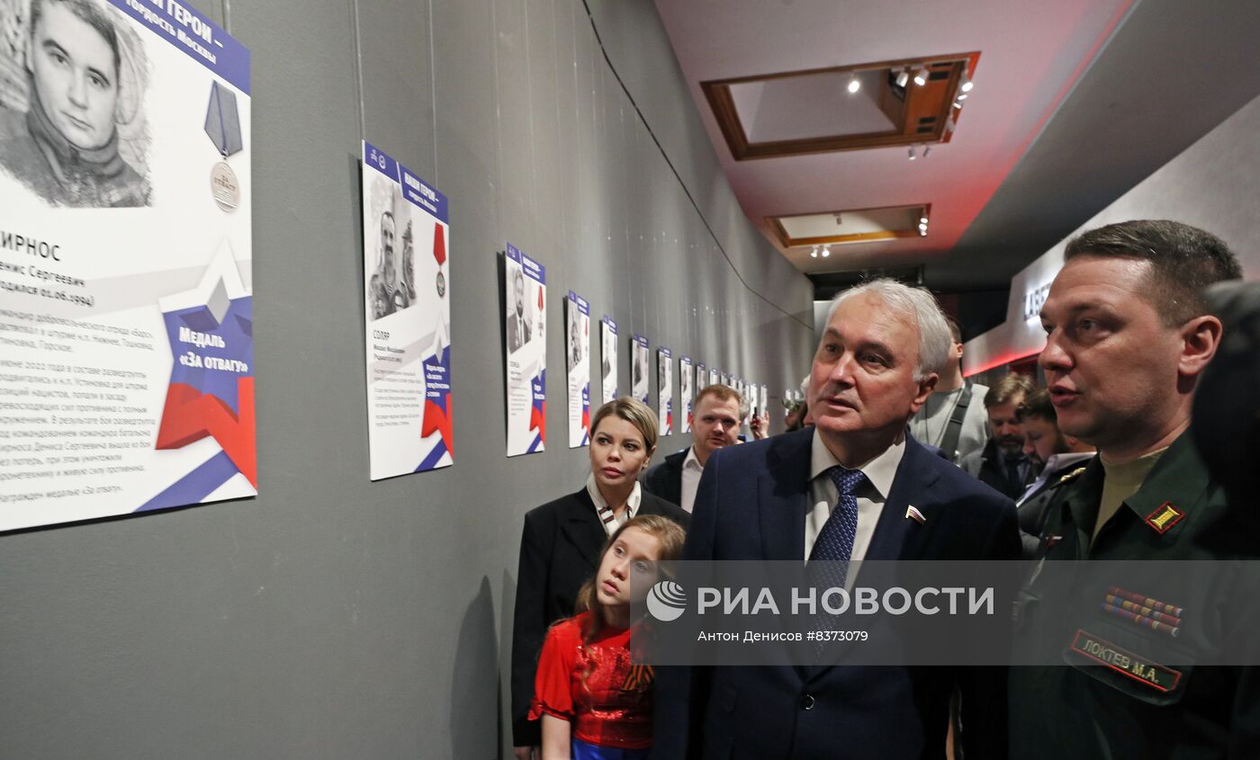 Открытие выставки "Герои Донбасса – Герои Москвы"