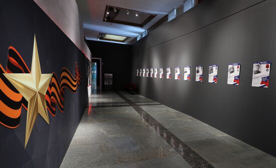 Открытие выставки "Герои Донбасса – Герои Москвы"