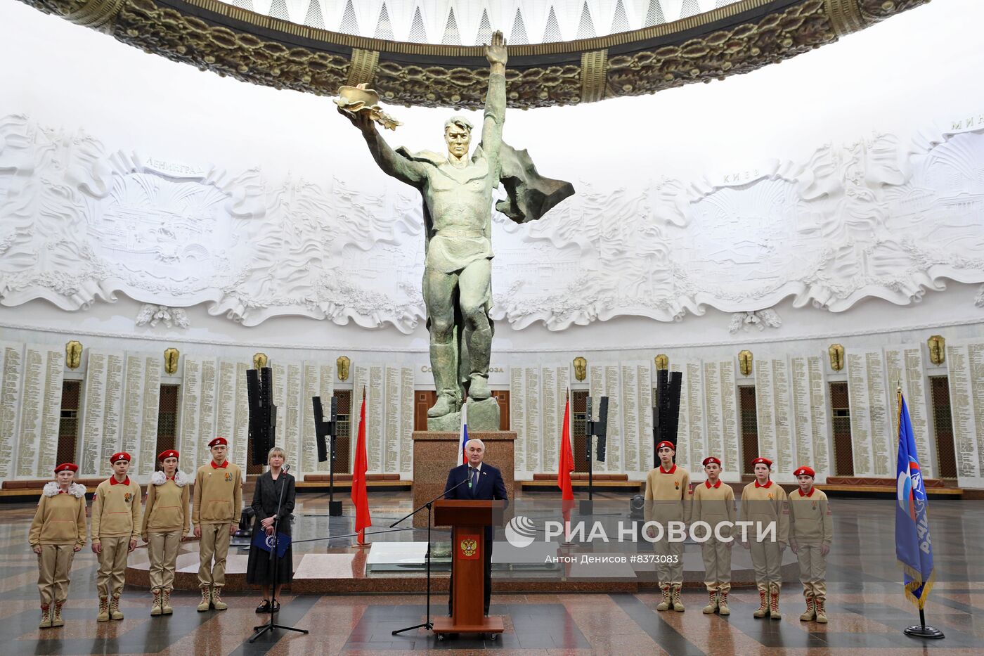 Открытие выставки "Герои Донбасса – Герои Москвы"