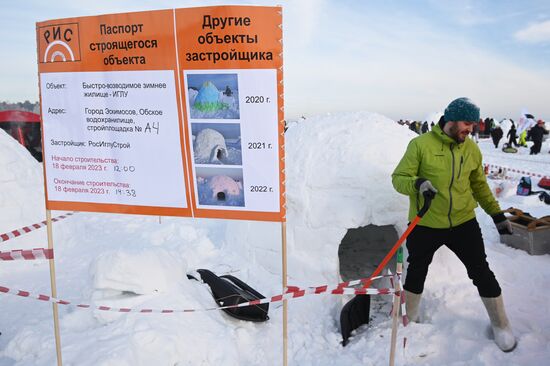 Фестиваль Иглу-2023 "Город эскимосов" в Новосибирске