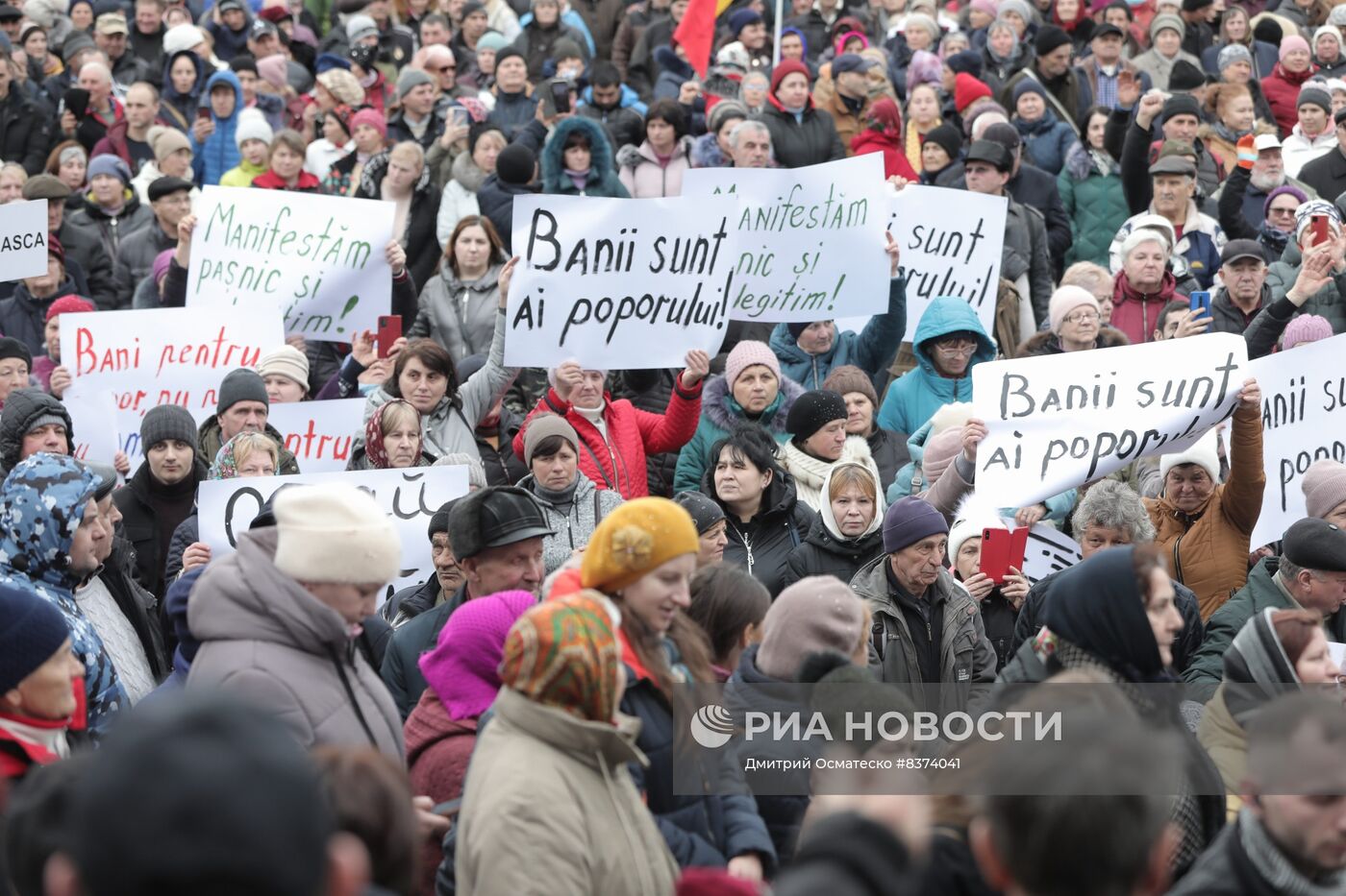 Протесты оппозиции в Кишиневе