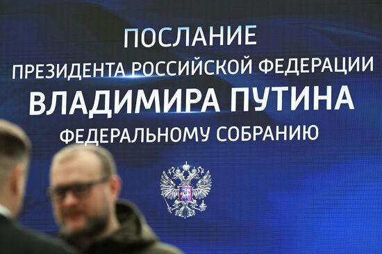 Послание президента РФ Владимира Путина Федеральному собранию