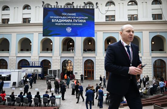 Послание президента РФ Владимира Путина Федеральному собранию