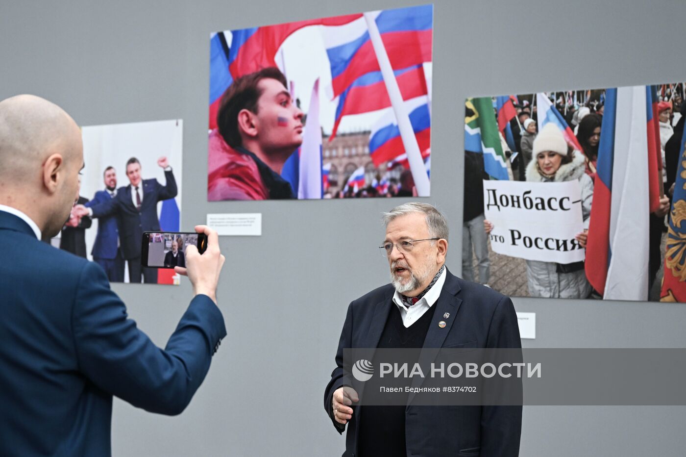 Послание президента РФ Владимира Путина Федеральному собранию