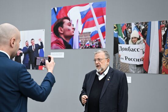 Послание президента РФ Владимира Путина Федеральному собранию