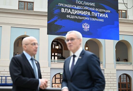 Послание президента РФ Владимира Путина Федеральному собранию