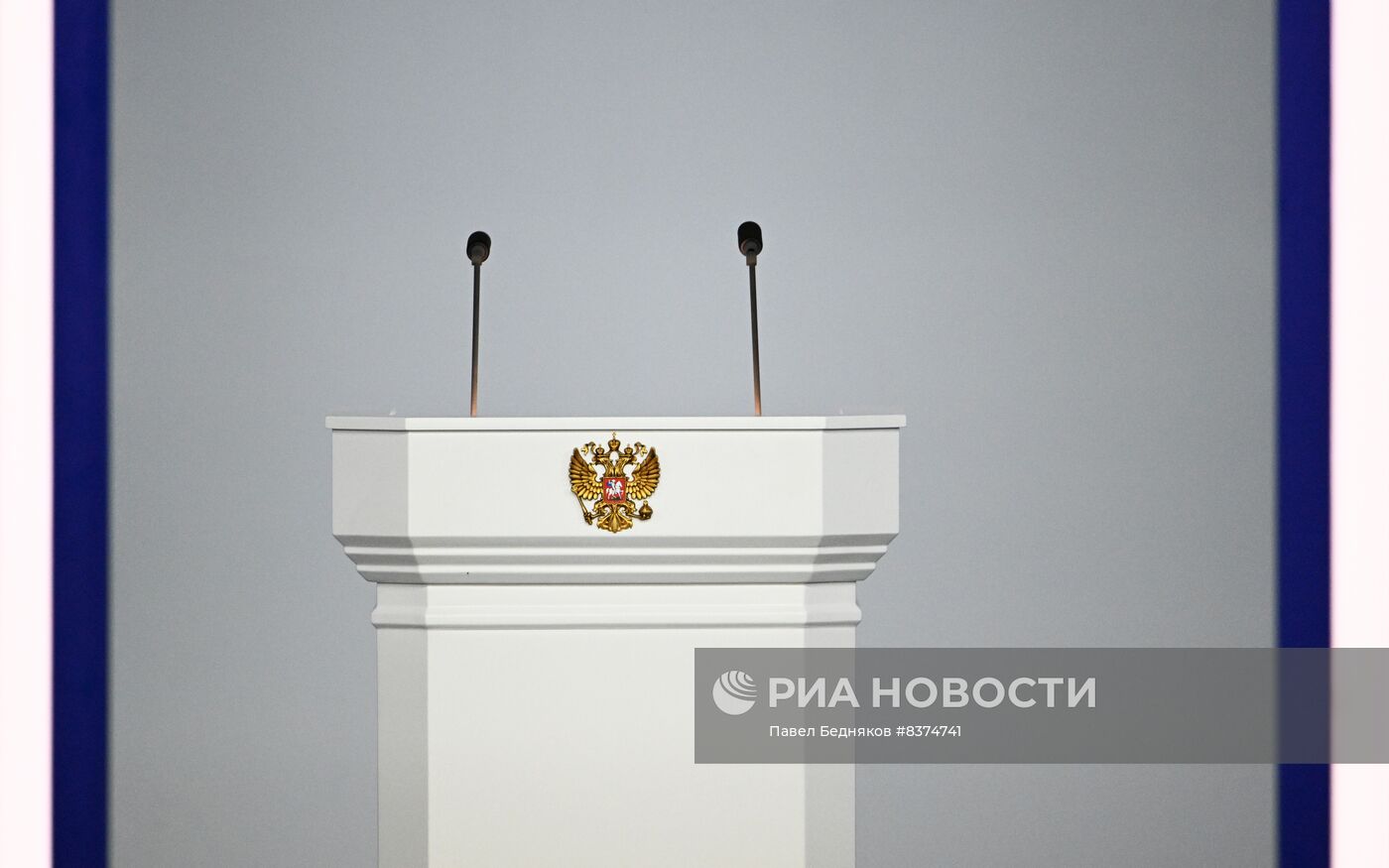 Послание президента РФ Владимира Путина Федеральному собранию