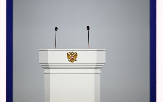 Послание президента РФ Владимира Путина Федеральному собранию