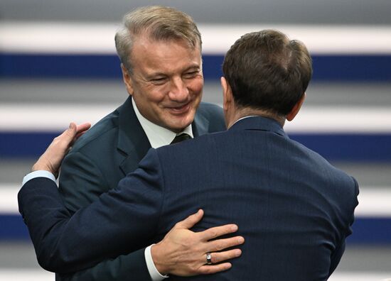 Послание президента РФ Владимира Путина Федеральному собранию