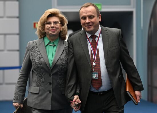 Послание президента РФ Владимира Путина Федеральному собранию