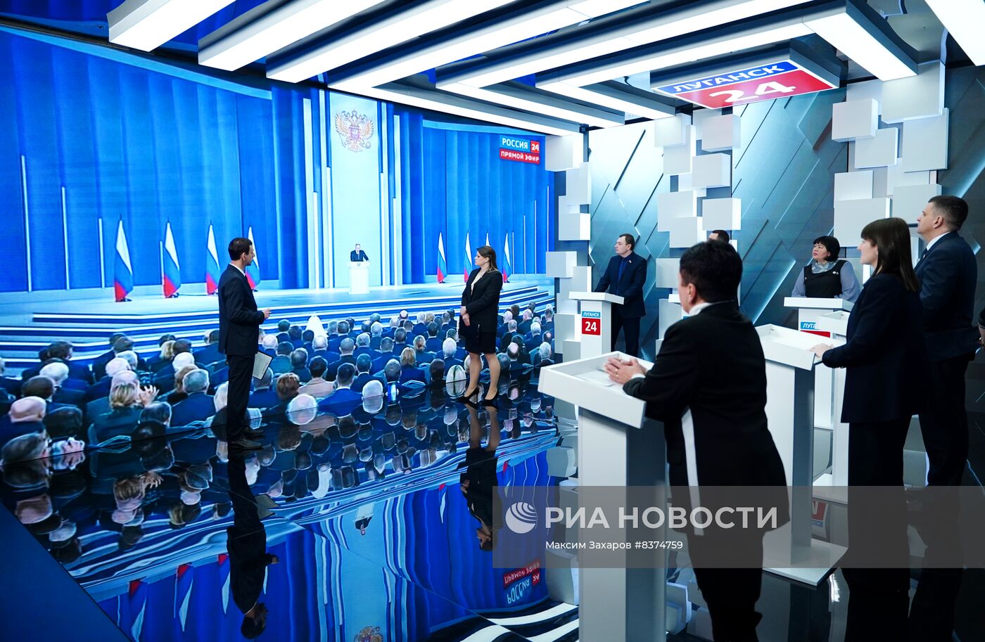 Трансляция послания президента РФ В. Путина