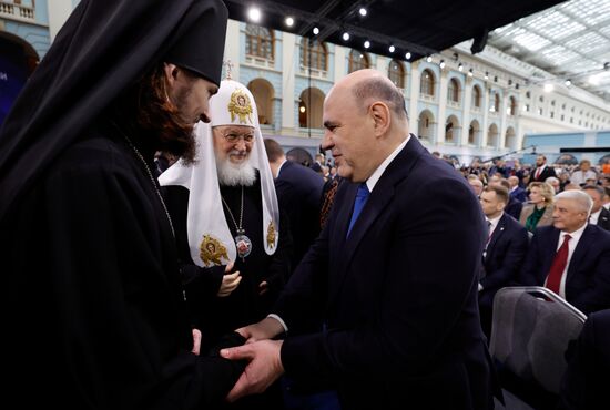 Послание президента РФ Владимира Путина Федеральному собранию