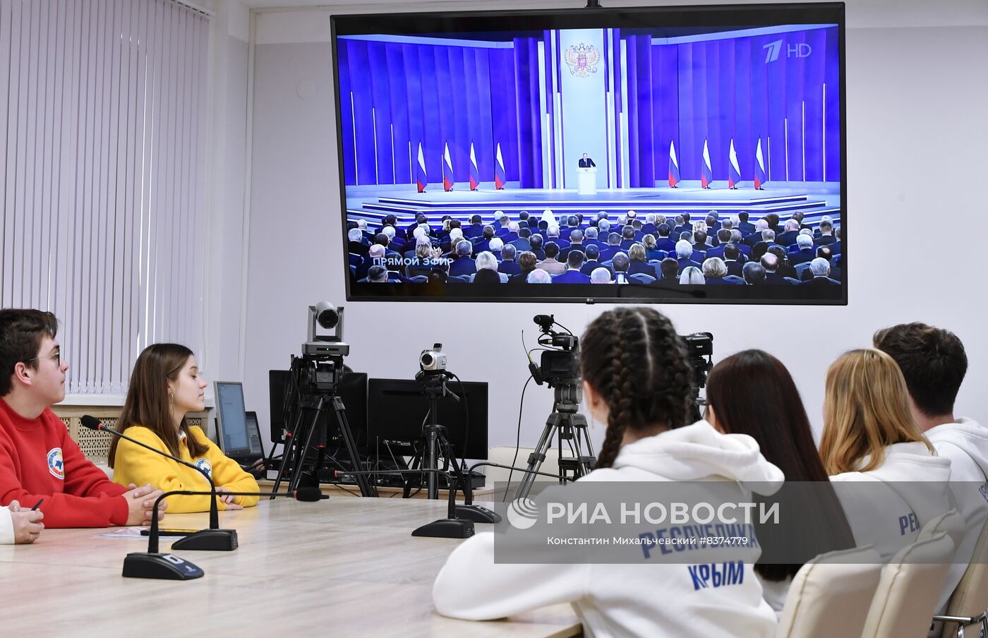 Трансляция послания президента РФ В. Путина