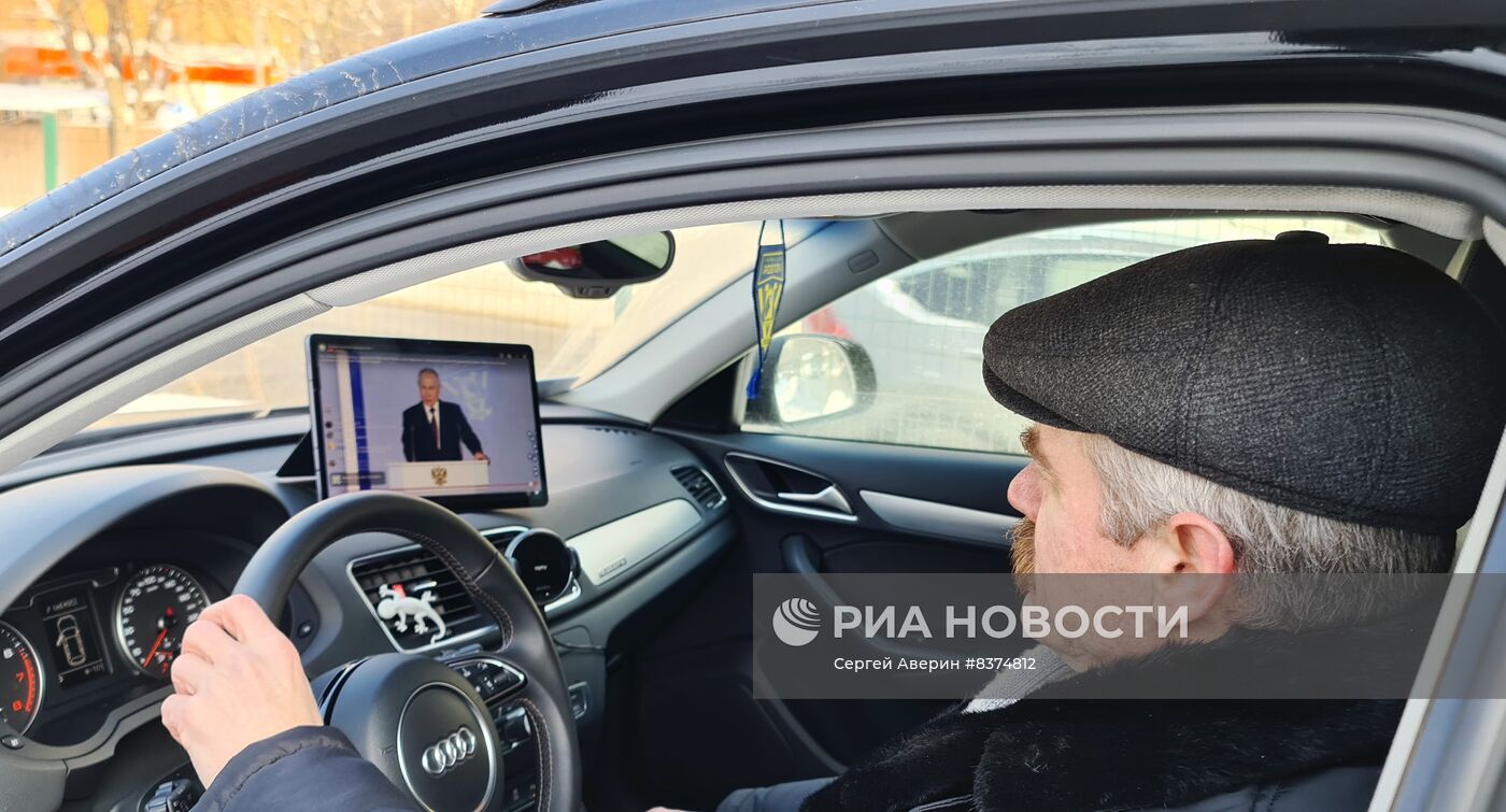 Трансляция послания президента РФ В. Путина