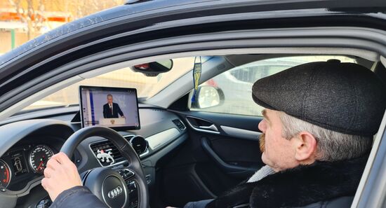 Трансляция послания президента РФ В. Путина