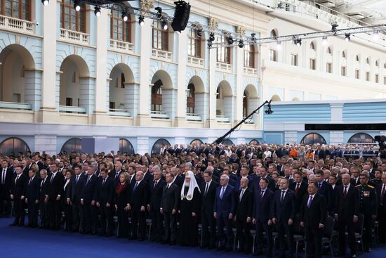 Послание президента РФ Владимира Путина Федеральному собранию