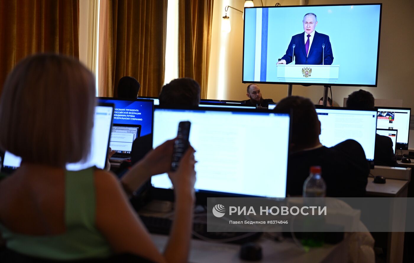 Трансляция послания президента РФ В. Путина