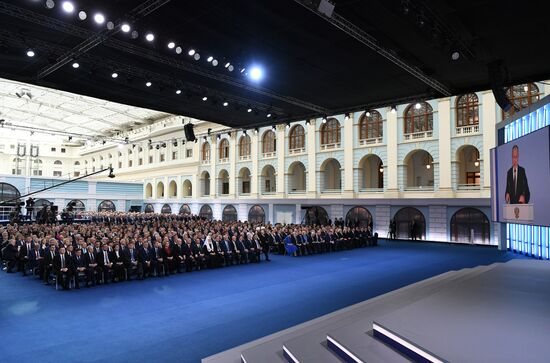 Послание президента РФ Владимира Путина Федеральному собранию