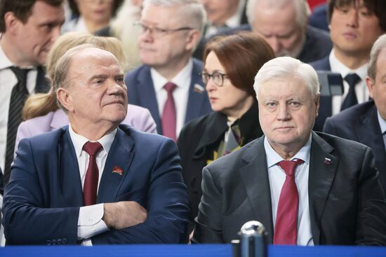 Послание президента РФ Владимира Путина Федеральному собранию