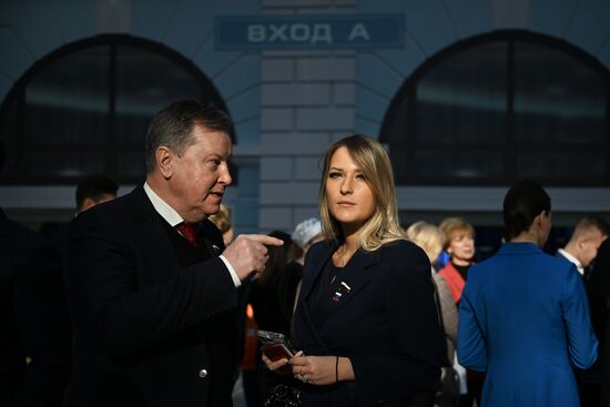 Послание президента РФ Владимира Путина Федеральному собранию