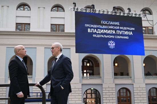 Послание президента РФ Владимира Путина Федеральному собранию