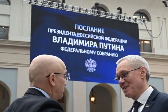 Послание президента РФ Владимира Путина Федеральному собранию