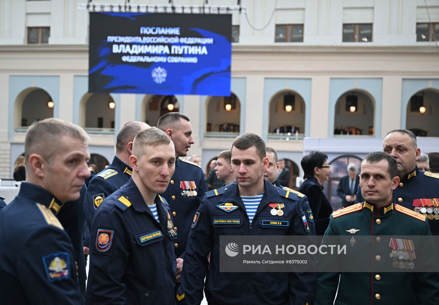 Послание президента РФ Владимира Путина Федеральному собранию