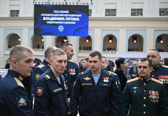 Послание президента РФ Владимира Путина Федеральному собранию