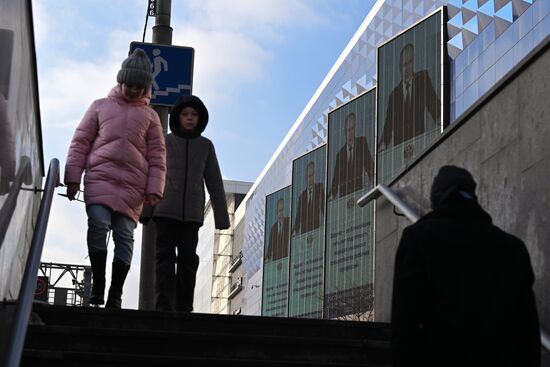 Трансляция послания президента РФ В. Путина