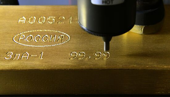 Драгоценные металлы, произведенные на предприятии "Красцветмет"